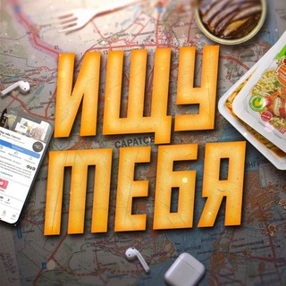 Telegram Channel logo findyou_64. Free Telegram Channel Analytics