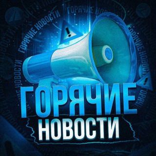 Telegram Channel logo +MN61rOnYLz04ODky. Free Telegram Channel Analytics