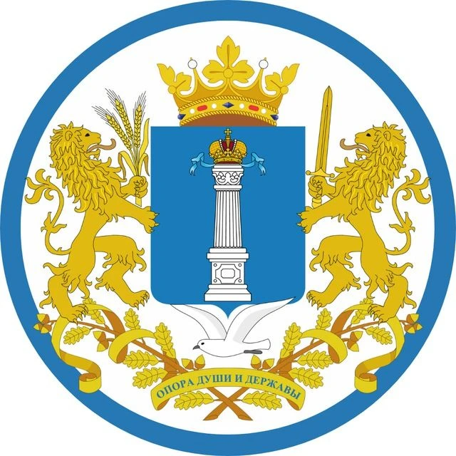 Telegram Channel logo ulyanovsk_smi. Free Telegram Channel Analytics