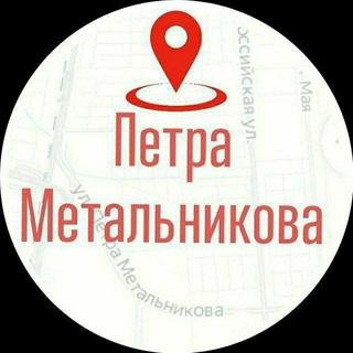 Логотип Телеграм канала metalnikova_krasnodar. Бесплатная аналитика Telegram каналов