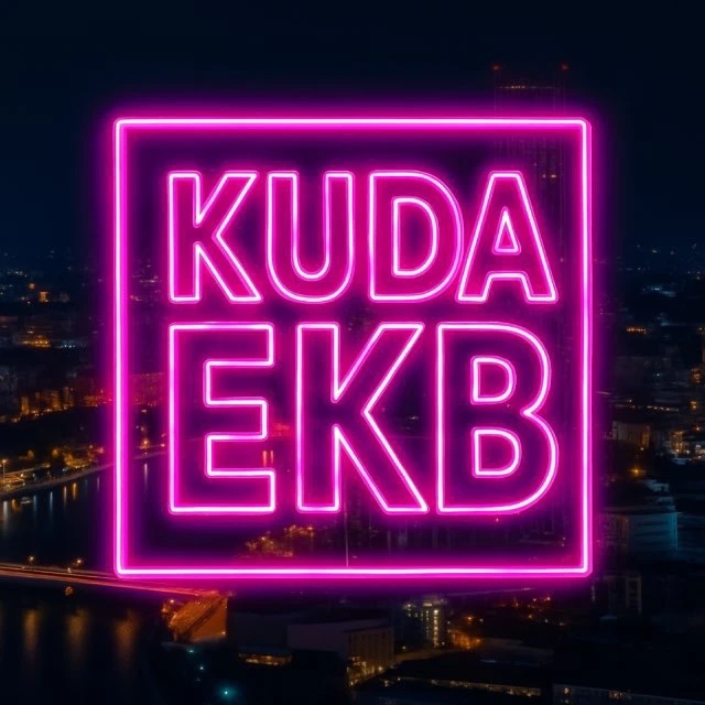 Telegram Channel logo ekbkuda. Free Telegram Channel Analytics