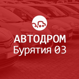 Telegram Channel logo drom_03. Free Telegram Channel Analytics