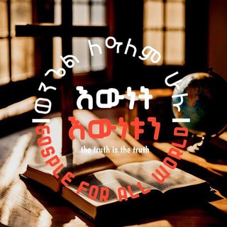 Логотип Телеграм канала wengel_lealemi. Бесплатная аналитика Telegram каналов