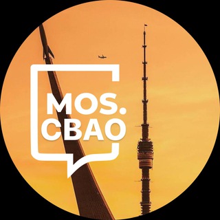 Логотип Телеграм канала svao_mosc. Бесплатная аналитика Telegram каналов