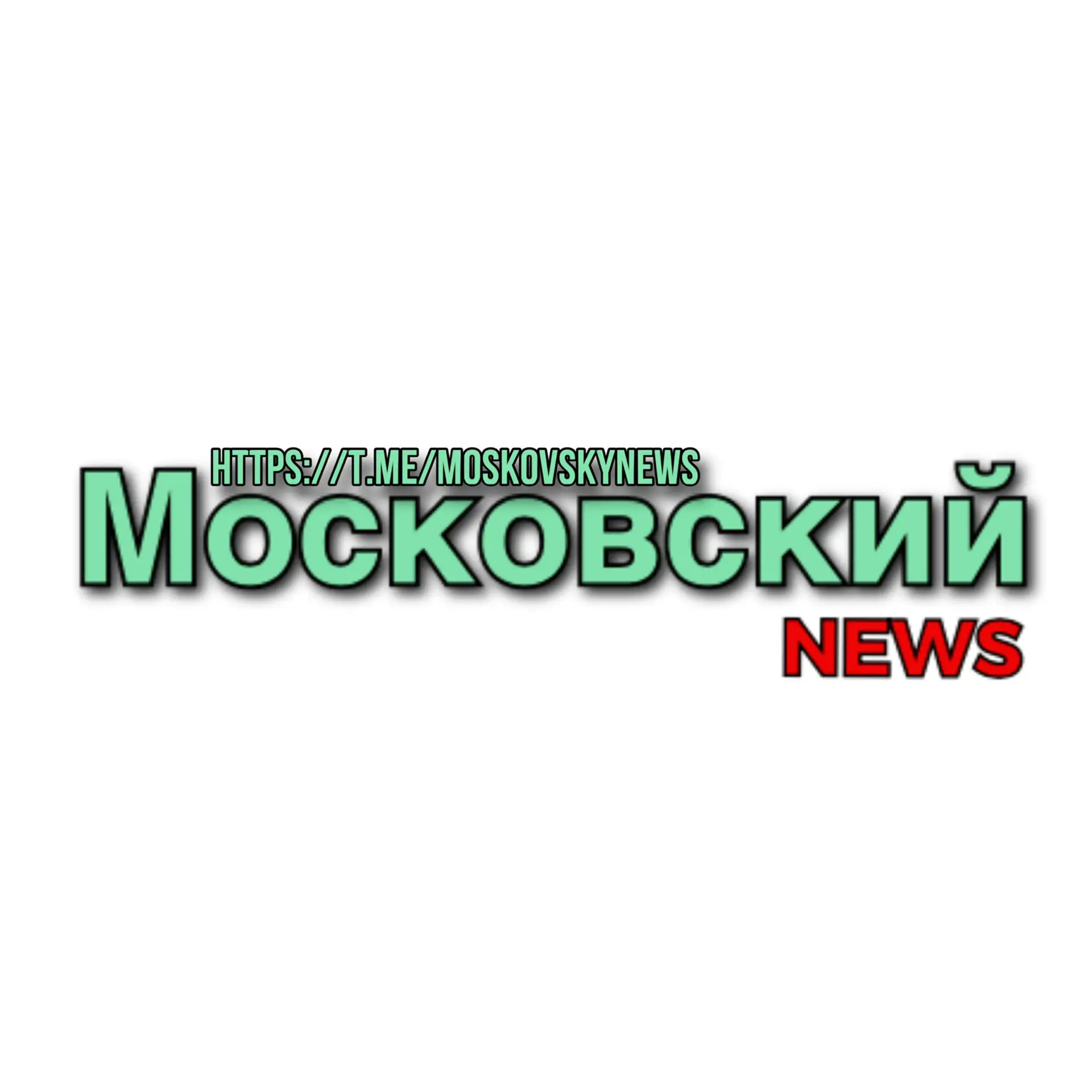 Telegram Channel logo moskovskynews. Free Telegram Channel Analytics