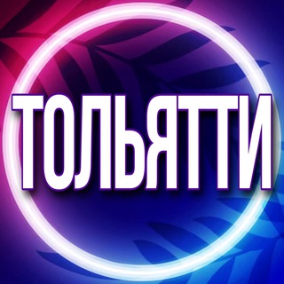 Telegram Channel logo usl_toliatti. Free Telegram Channel Analytics