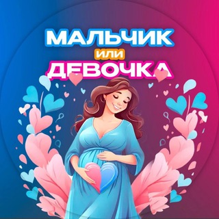 Логотип Телеграм канала . Бесплатная аналитика Telegram каналов