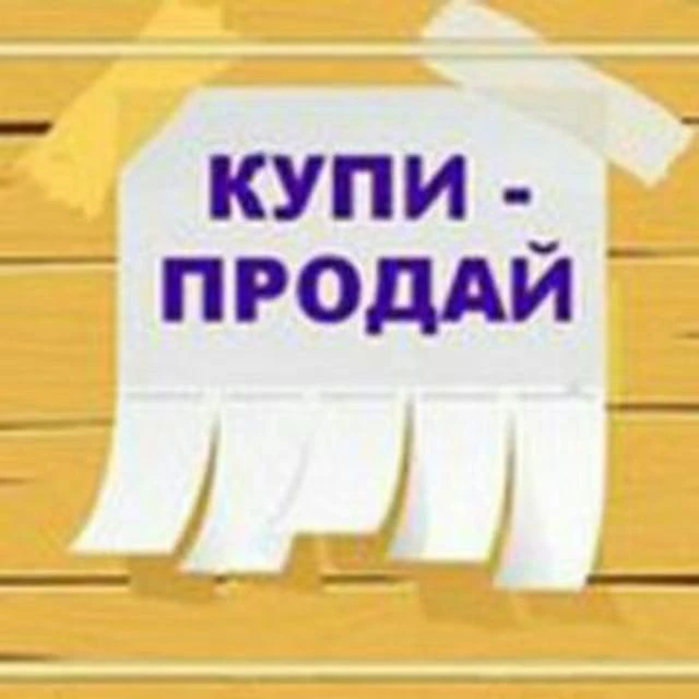 Логотип Телеграм канала ebkeaw4wix8r-5tzke1qaup_8detunui7e0yqaw6awm. Бесплатная аналитика Telegram каналов