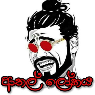 Telegram Channel logo Athal_Lokaya. Free Telegram Channel Analytics