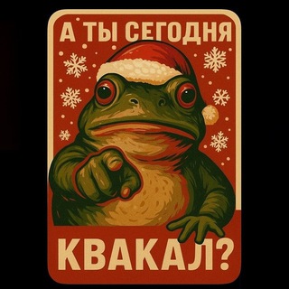 Логотип Телеграм канала telexmemchat. Бесплатная аналитика Telegram каналов