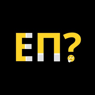 Telegram Channel logo est_prohodka. Free Telegram Channel Analytics