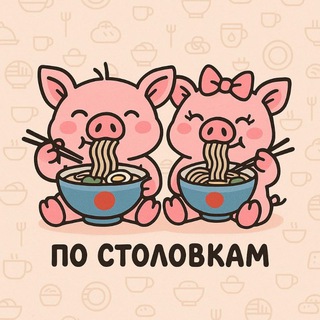 Логотип Телеграм канала postolovkam. Бесплатная аналитика Telegram каналов