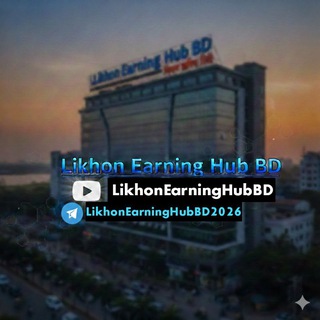 Telegram Channel logo likhonearninghubbd2026. Free Telegram Channel Analytics