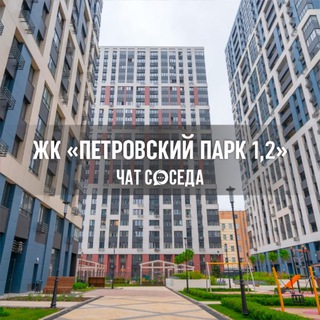 Telegram Channel logo petrov_park. Free Telegram Channel Analytics