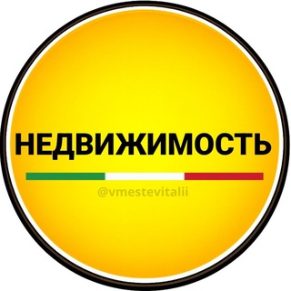 Логотип Телеграм канала italia_dom. Бесплатная аналитика Telegram каналов