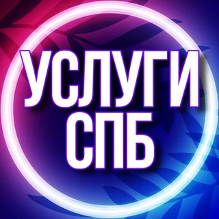 Логотип Телеграм канала centerspb. Бесплатная аналитика Telegram каналов