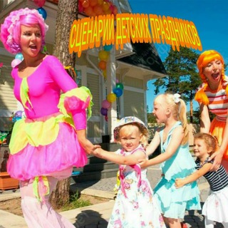 Telegram Channel logo prazdnicdeti. Free Telegram Channel Analytics