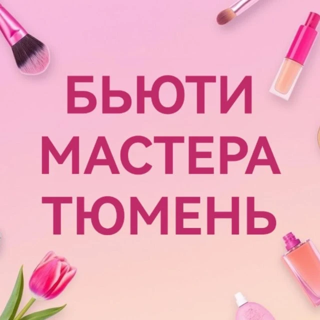 Логотип Телеграм канала sbujacr8z7jdloa9ybxplskpx5innvbdyoipkhrn8je. Бесплатная аналитика Telegram каналов