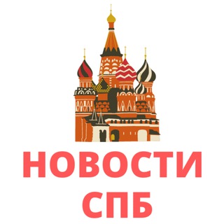 Логотип Телеграм канала newsspbtop. Бесплатная аналитика Telegram каналов