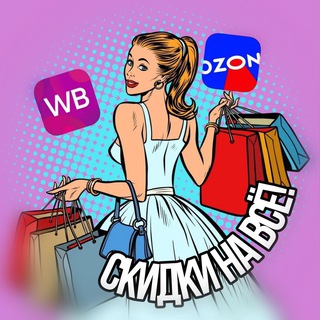 Логотип Телеграм канала +7fuwrWXIZpJiMDIy. Бесплатная аналитика Telegram каналов