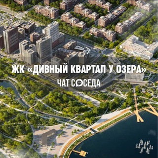 Логотип Телеграм канала divniykvartal. Бесплатная аналитика Telegram каналов