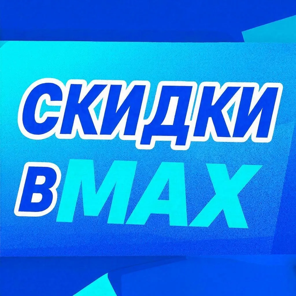 Логотип Телеграм канала id471205702262_biz. Бесплатная аналитика Telegram каналов