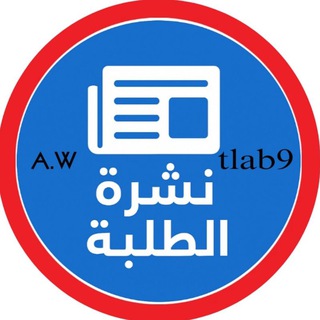 Логотип Телеграм канала tlab9. Бесплатная аналитика Telegram каналов