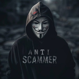 Логотип Телеграм канала Antiscamms. Бесплатная аналитика Telegram каналов