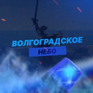 Логотип Телеграм канала . Бесплатная аналитика Telegram каналов