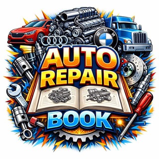 Telegram Channel logo AutoRepairBook. Free Telegram Channel Analytics
