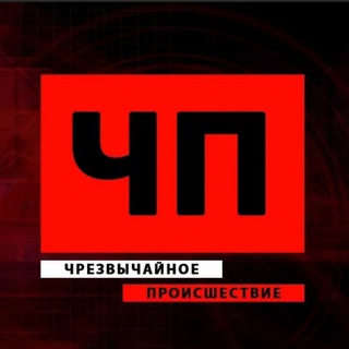 Логотип Телеграм канала tvoystavropol. Бесплатная аналитика Telegram каналов