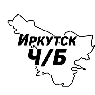 Логотип Телеграм канала irkytskchb. Бесплатная аналитика Telegram каналов