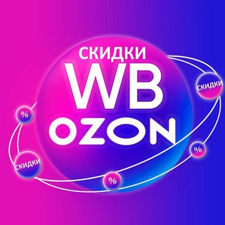 Логотип Телеграм канала wb_discount. Бесплатная аналитика Telegram каналов