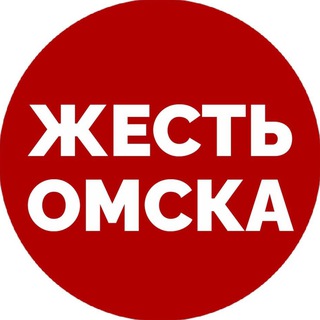 Telegram Channel logo ghest_omska. Free Telegram Channel Analytics