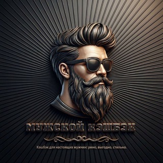 Логотип Телеграм канала +Vv8KeNAn1Rk2Yjli. Бесплатная аналитика Telegram каналов