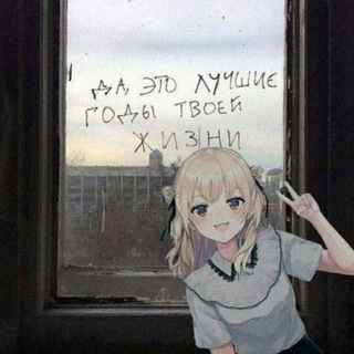 Telegram Channel logo ebenya_tyan. Free Telegram Channel Analytics