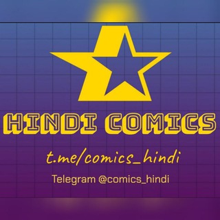Telegram Channel logo Hindi comics. Free Telegram Channel Analytics