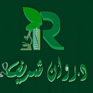 Логотип Телеграм канала علم الأحياء مع د.روان شريف||فريق مُـعجزة التعليمي 🧬💚. Бесплатная аналитика Telegram каналов