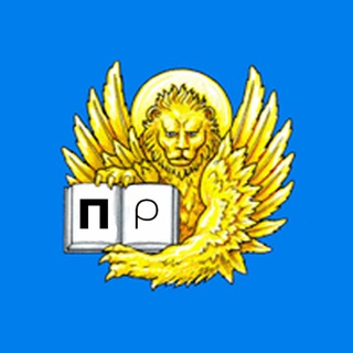 Логотип Телеграм канала Как бы работа. Бесплатная аналитика Telegram каналов