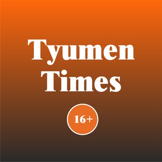 Логотип Телеграм канала tyumentimes. Бесплатная аналитика Telegram каналов