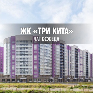 Telegram Channel logo trikita_chat. Free Telegram Channel Analytics