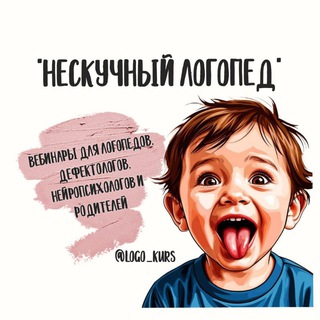 Логотип Телеграм канала logo_kurs. Бесплатная аналитика Telegram каналов