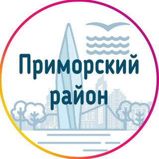 Логотип Телеграм канала primorsky_spb. Бесплатная аналитика Telegram каналов