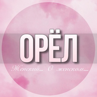 Telegram Channel logo oriol_jenskiy. Free Telegram Channel Analytics