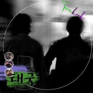 Telegram Channel logo 「TAEKOOK♔ᴀʀᴄʜɪᴠᴇ」. Free Telegram Channel Analytics