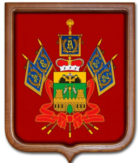 Логотип Телеграм канала krasnodar_sochie_novorossiysk. Бесплатная аналитика Telegram каналов