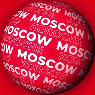 Логотип Телеграм канала Короче, Москва. Бесплатная аналитика Telegram каналов