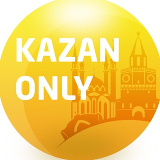 Telegram Channel logo kazan_only. Free Telegram Channel Analytics