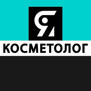 Логотип Телеграм канала ikosmetolog. Бесплатная аналитика Telegram каналов