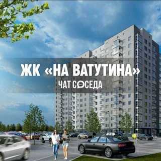 Логотип Телеграм канала navatutina_chat. Бесплатная аналитика Telegram каналов